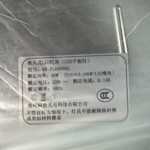 High-Quality KN GUEEN GUSU LED Panel